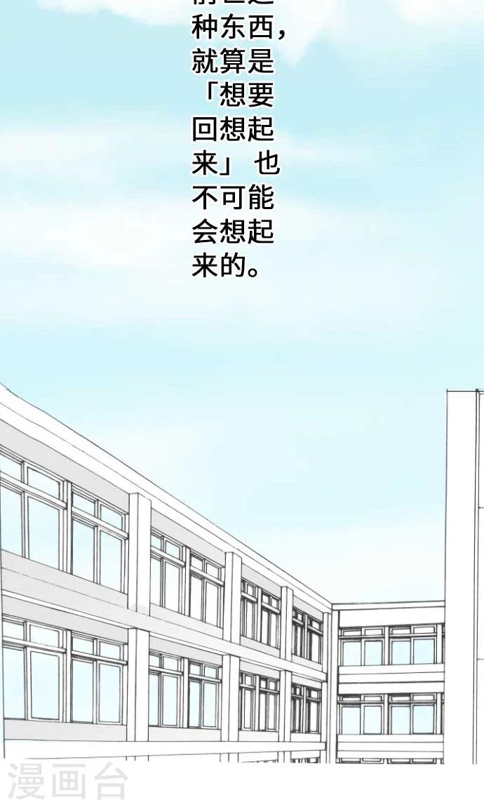 第14话 新学期-第14话