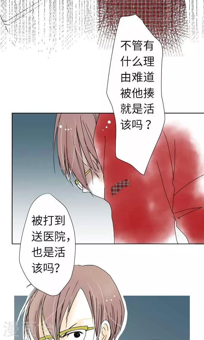 第16话 标签-第16话