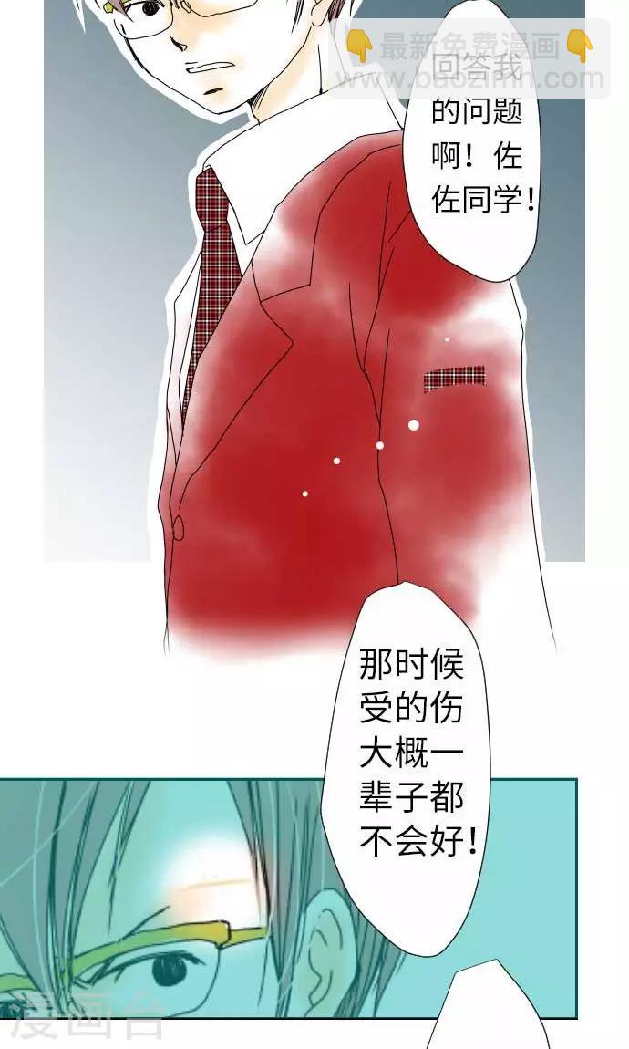 第16话 标签-第16话