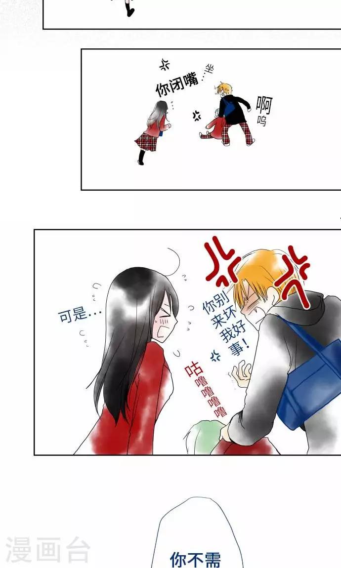第16话 标签-第16话