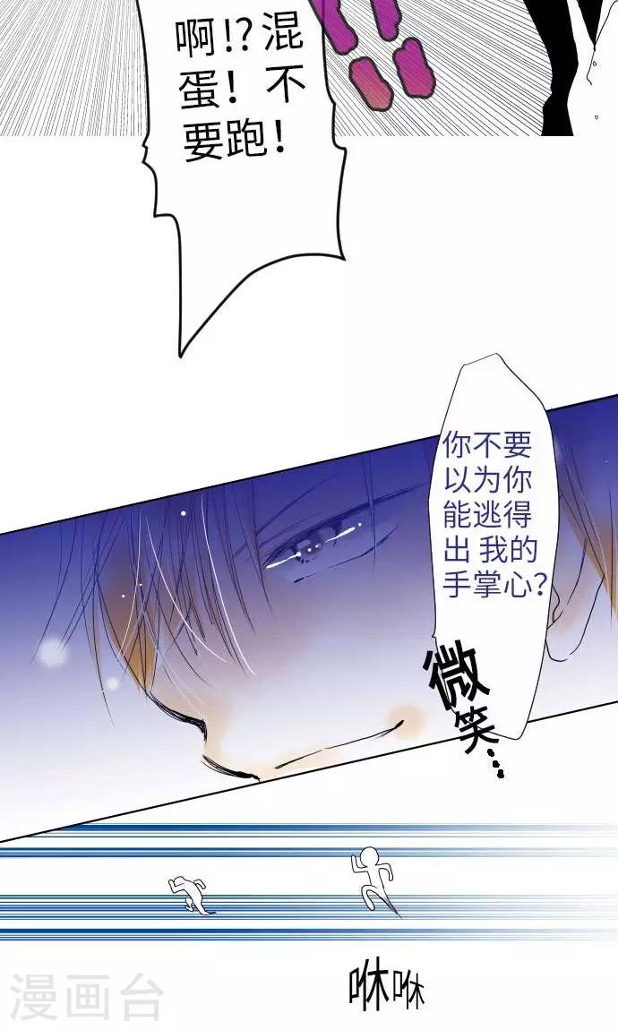 第16话 标签-第16话