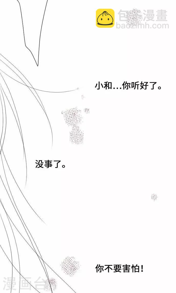 第16话 标签-第16话