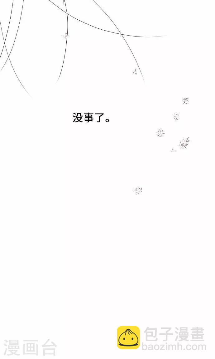 第16话 标签-第16话