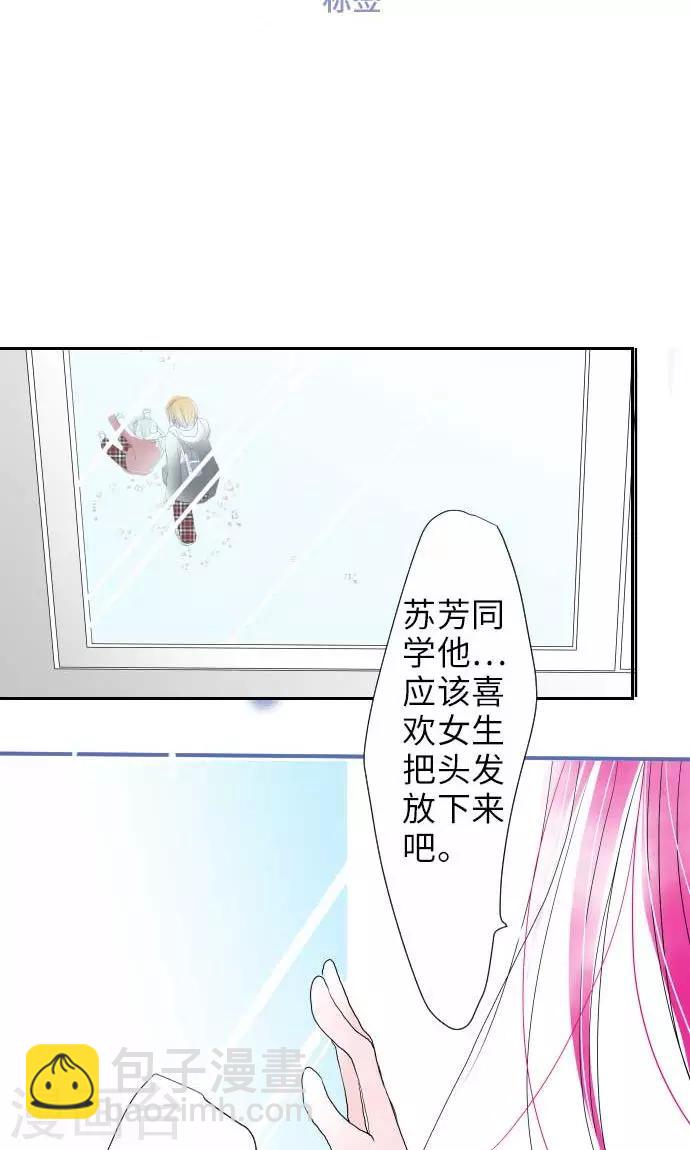 第16话 标签-第16话
