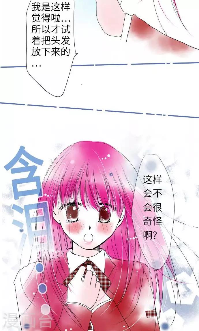 第16话 标签-第16话