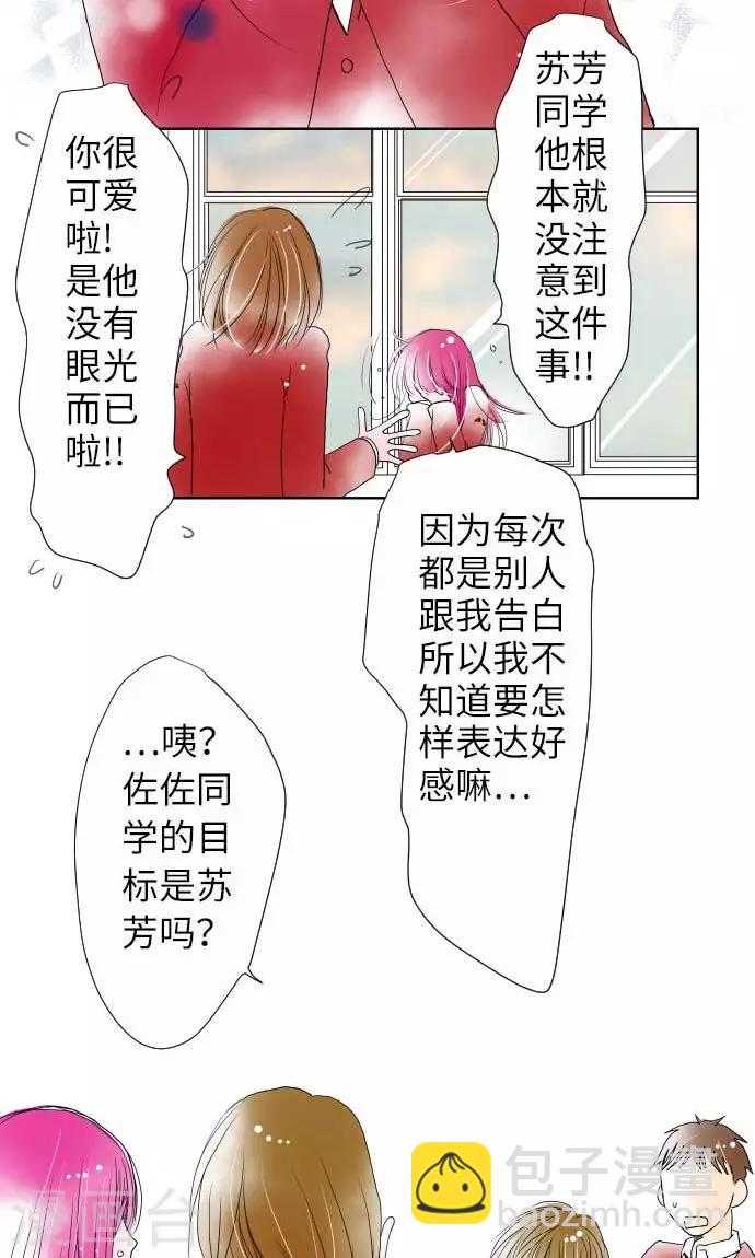 第16话 标签-第16话