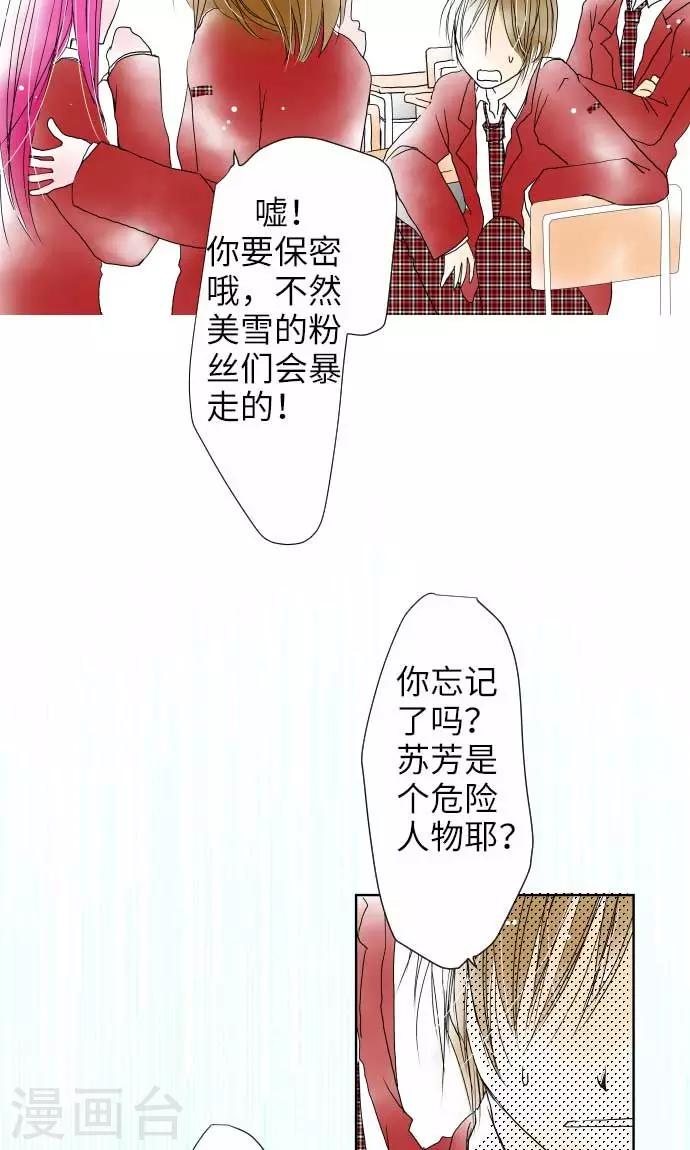 第16话 标签-第16话