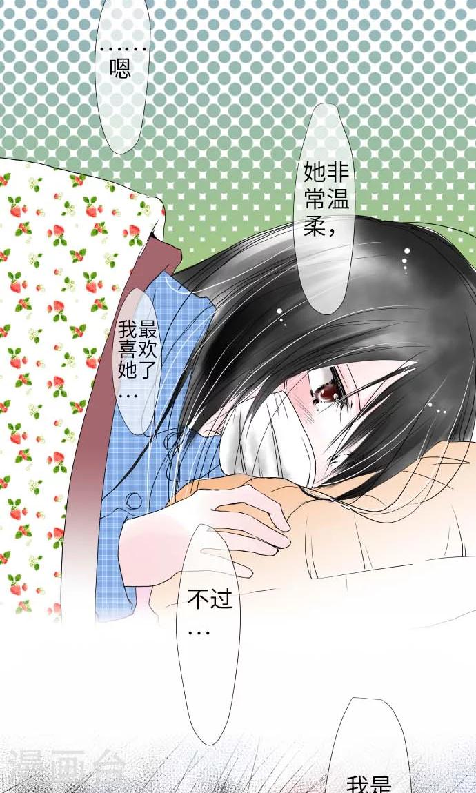 第18话 小和的家-第18话