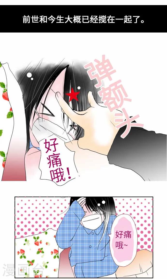 第18话 小和的家-第18话