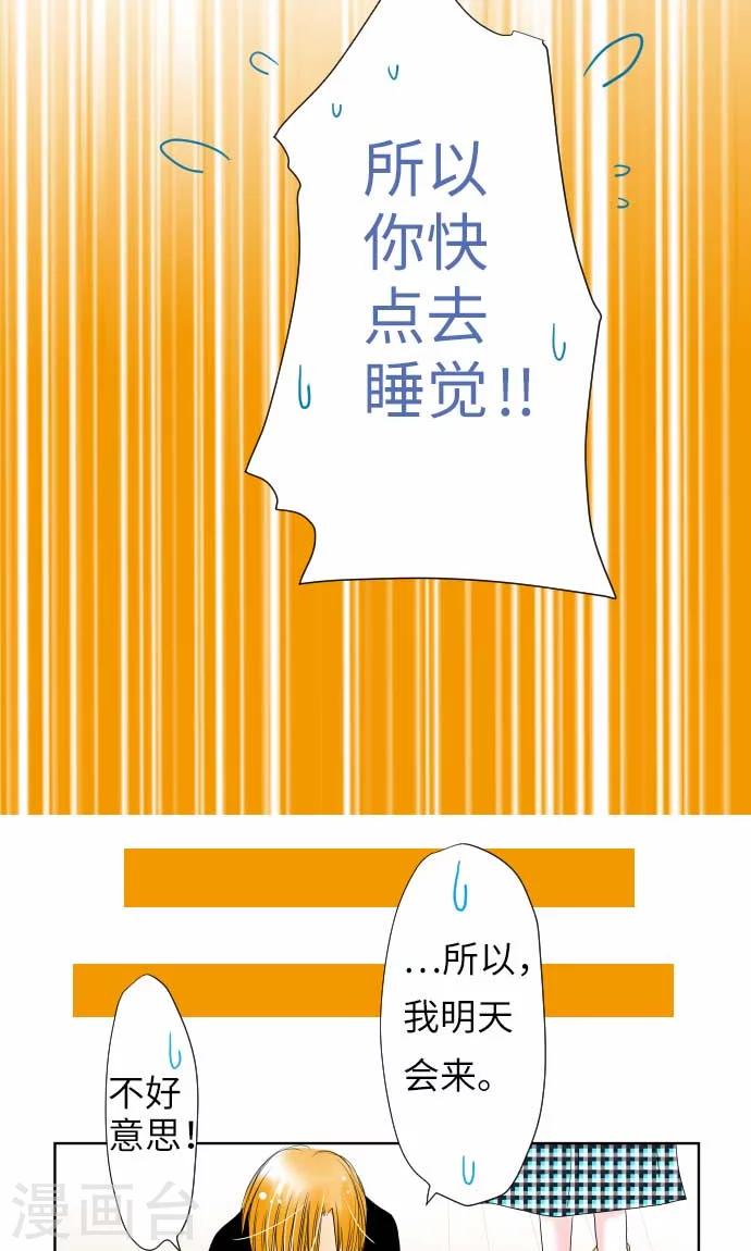 第18话 小和的家-第18话