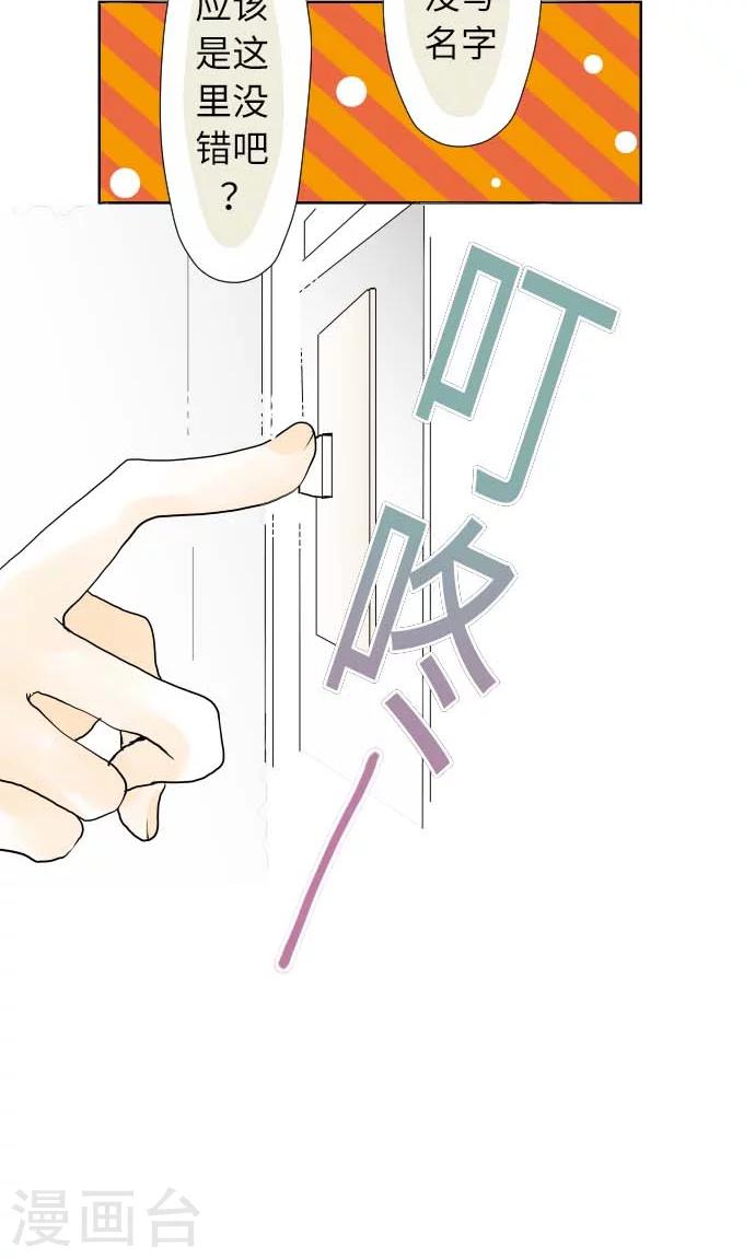 第18话 小和的家-第18话