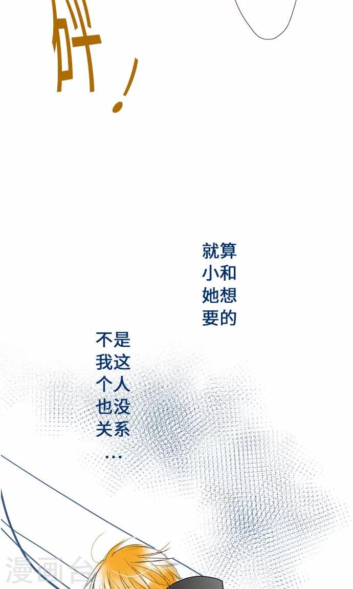 第18话 小和的家-第18话