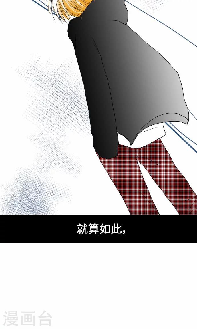 第18话 小和的家-第18话