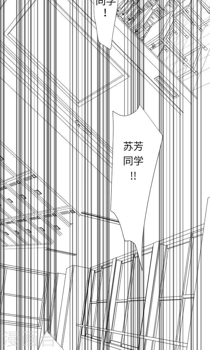 第22话 小和被掳走了-第22话