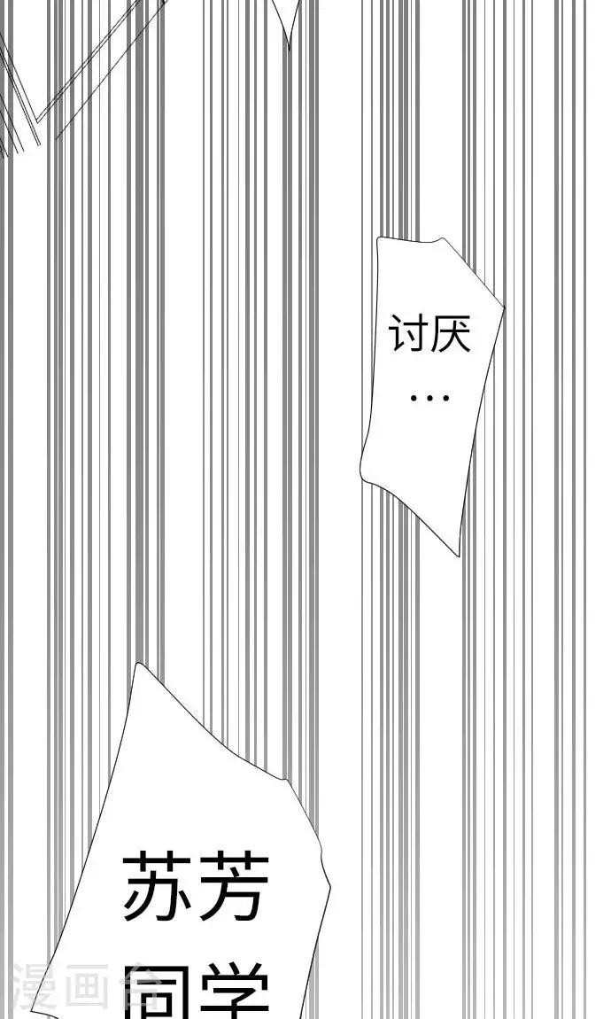 第22话 小和被掳走了-第22话