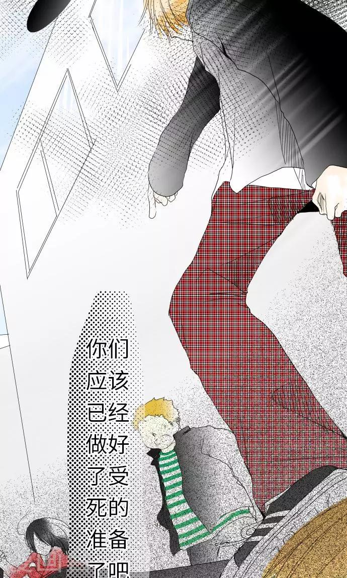 第22话 小和被掳走了-第22话