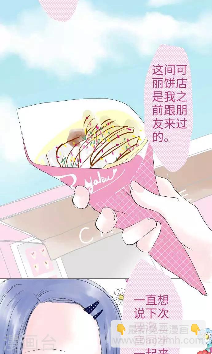 第22话 小和被掳走了-第22话
