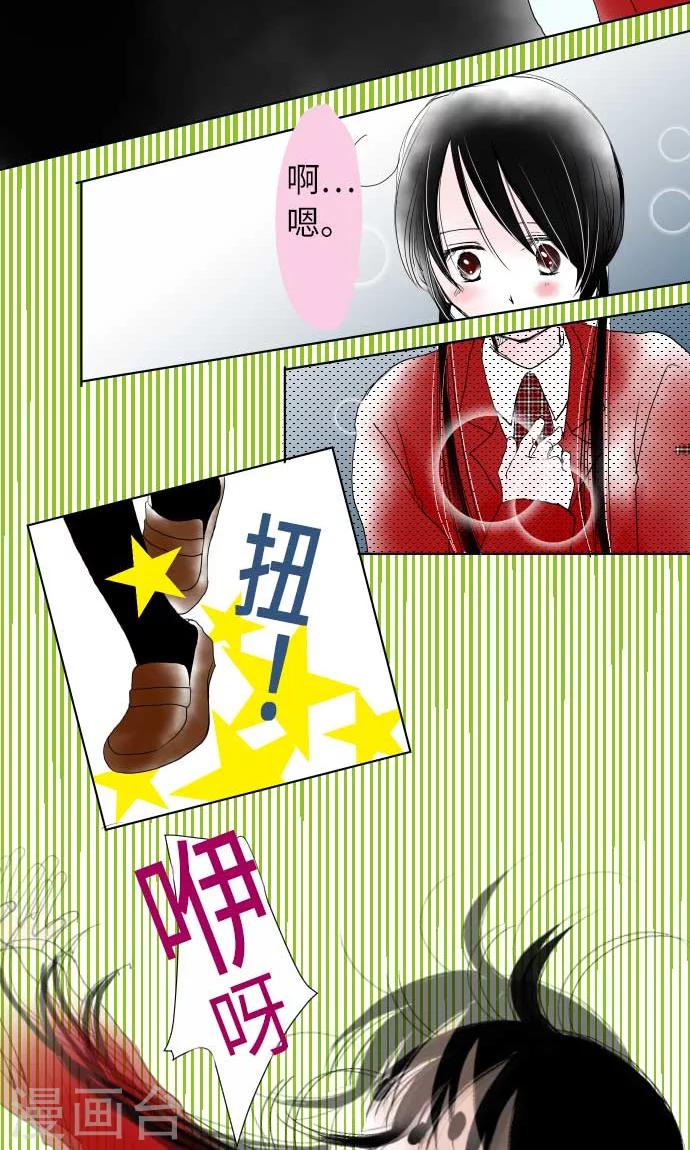 第24话 失去的东西-第24话