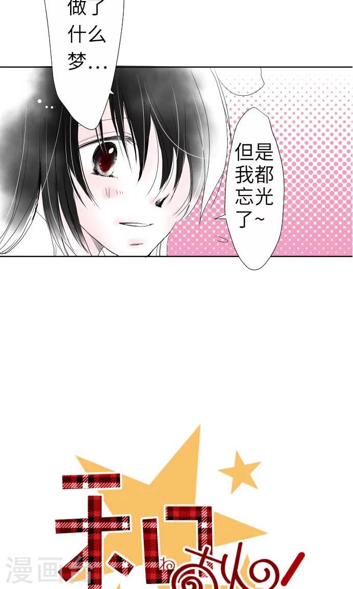 第24话 失去的东西-第24话