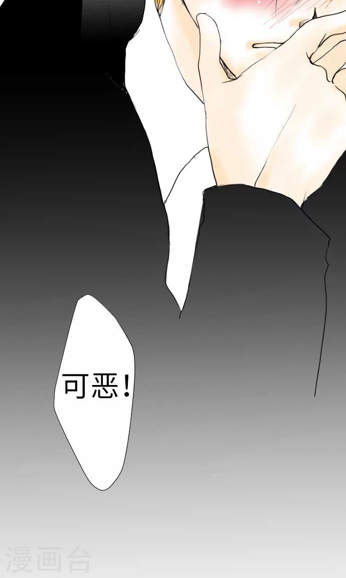第24话 失去的东西-第24话