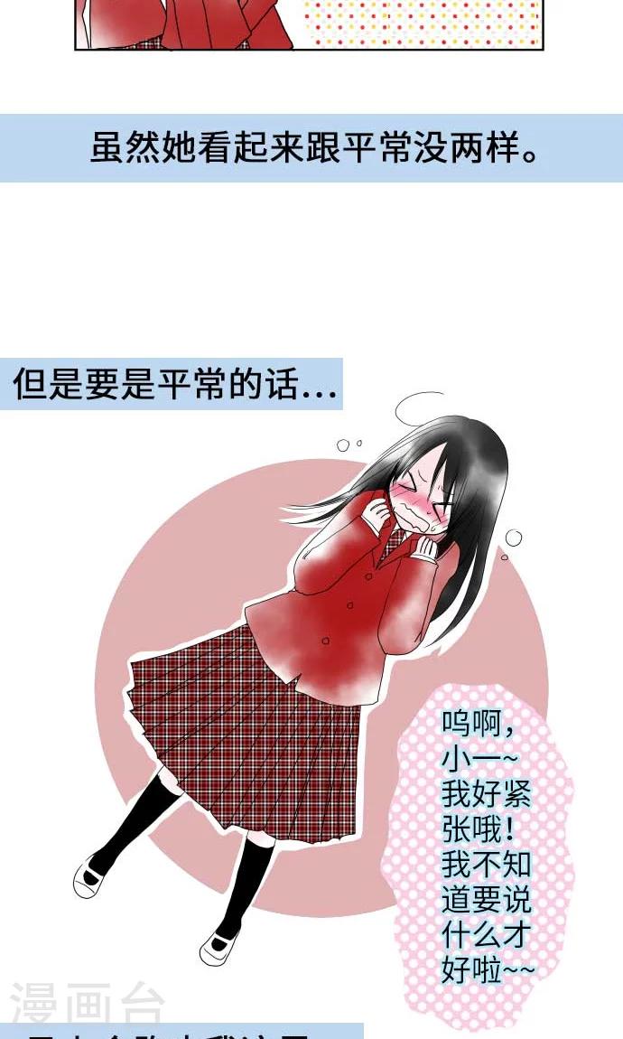 第24话 失去的东西-第24话