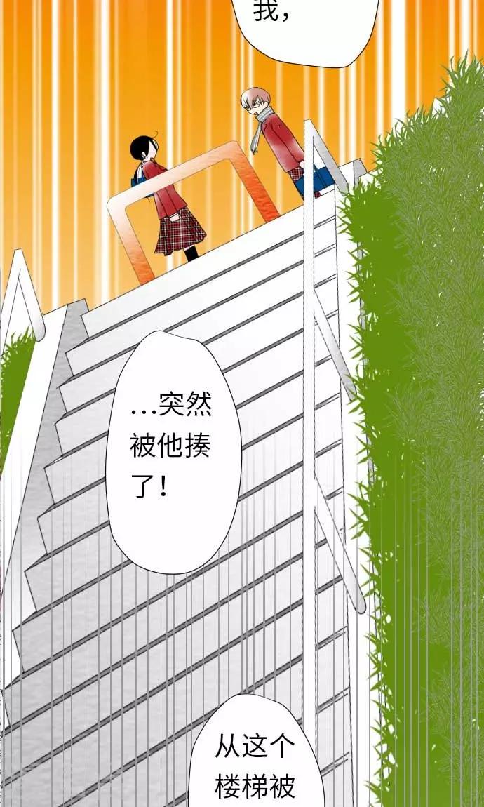 第26话 高台上发生的事-第26话