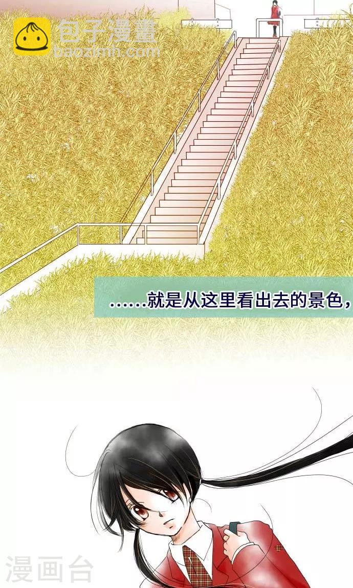 第26话 高台上发生的事-第26话