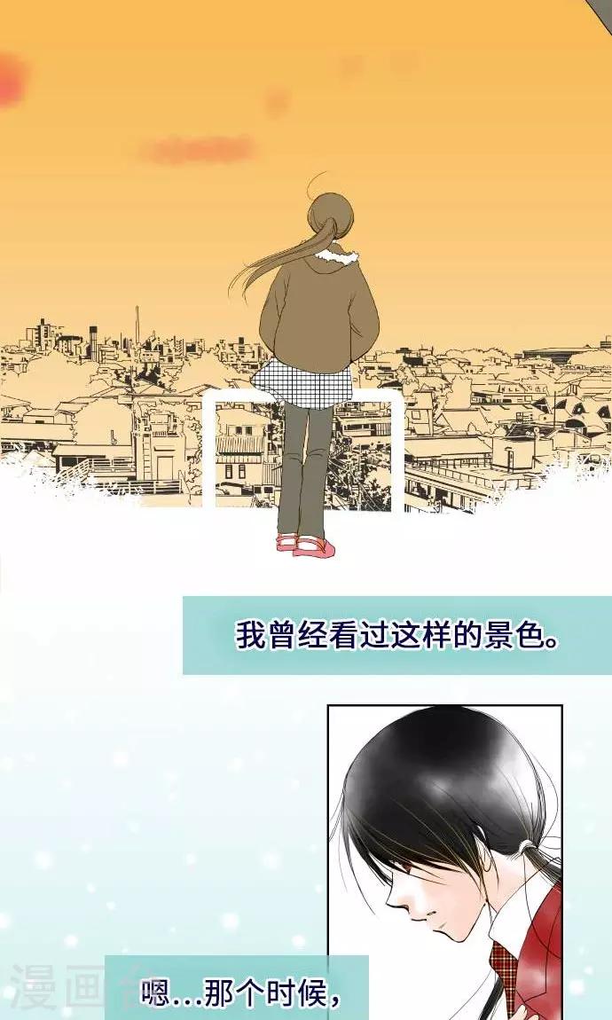 第26话 高台上发生的事-第26话