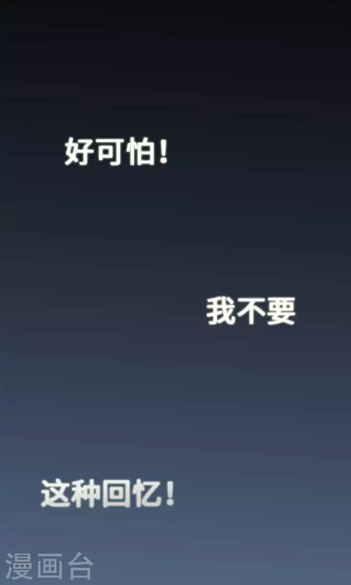第28话 新班级-第28话