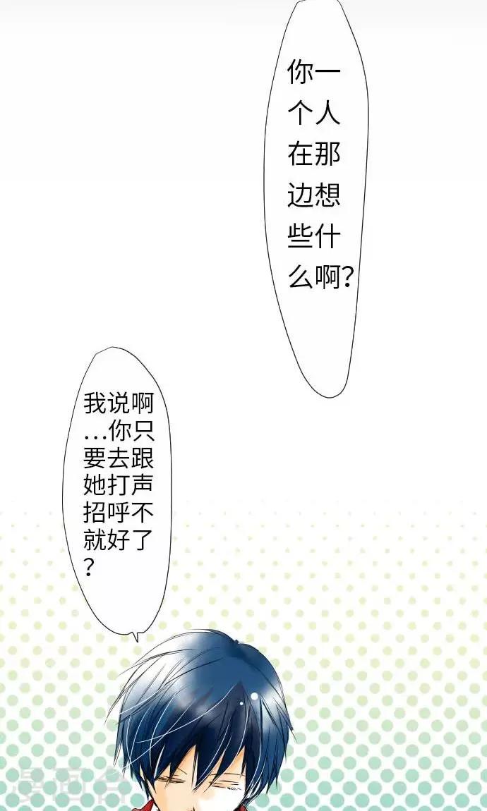 第28话 新班级-第28话