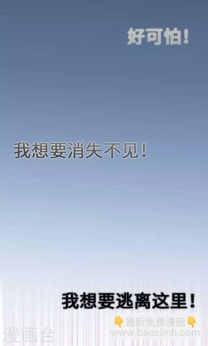 第28话 新班级-第28话