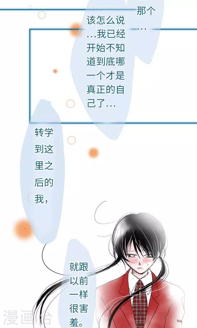 第28话 新班级-第28话