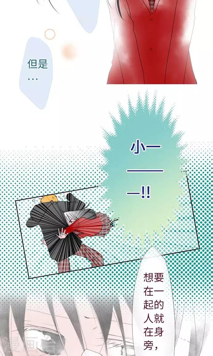 第28话 新班级-第28话