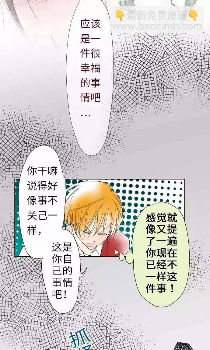 第28话 新班级-第28话