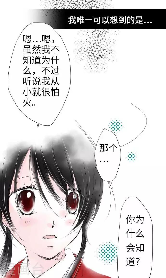 第28话 新班级-第28话