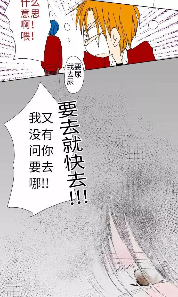 第28话 新班级-第28话