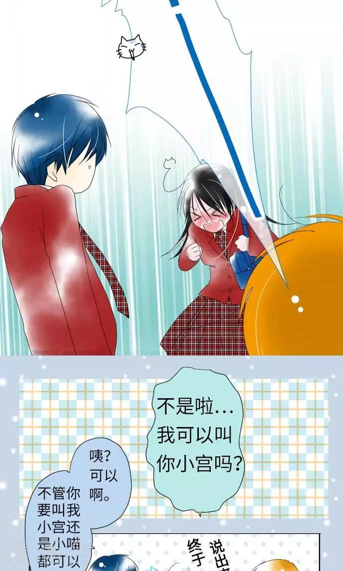 第30话 这种心情-第30话