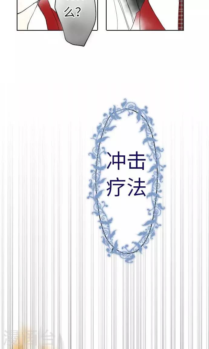 第30话 这种心情-第30话