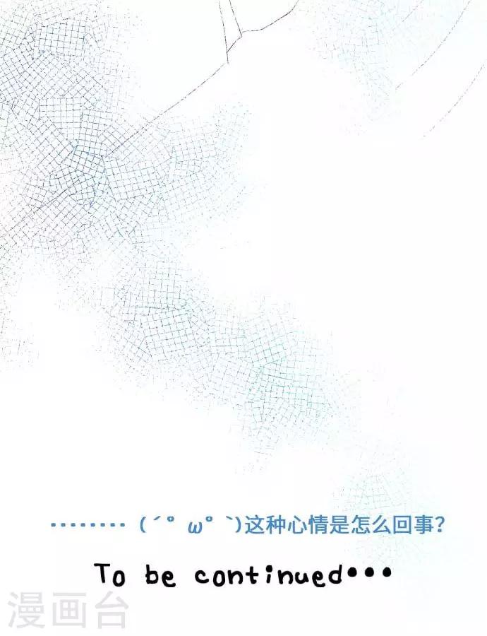 第30话 这种心情-第30话