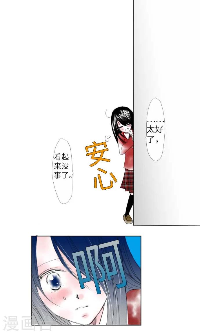 第4话 结果还不错！-第4话