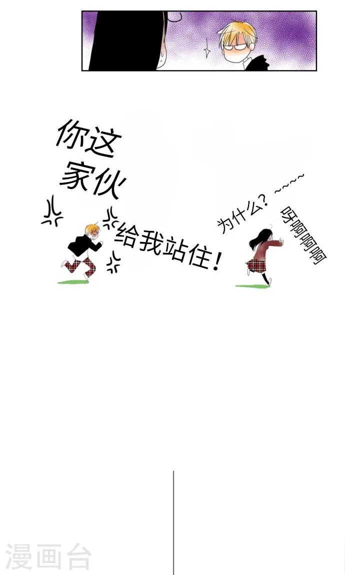 第4话 结果还不错！-第4话