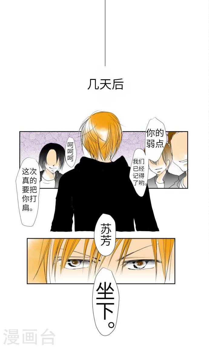 第4话 结果还不错！-第4话
