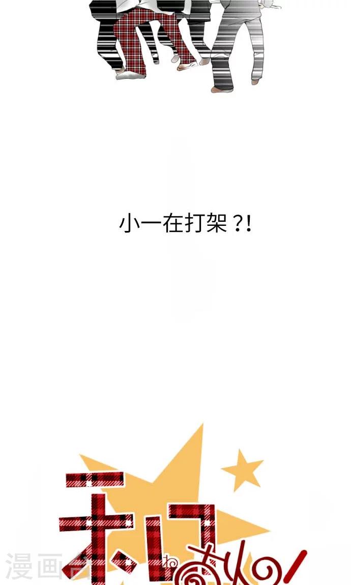 第4话 结果还不错！-第4话