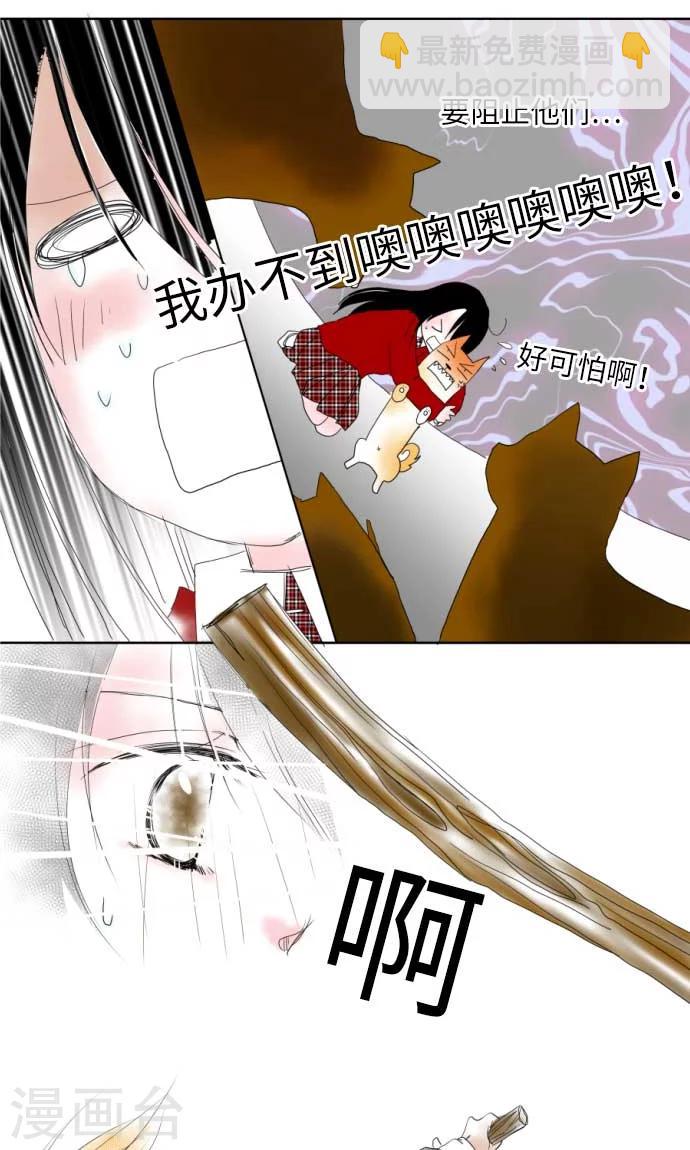 第4话 结果还不错！-第4话