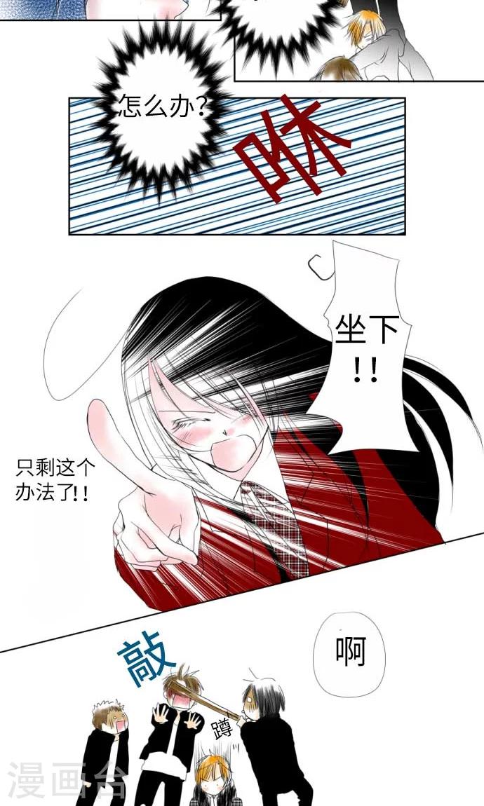 第4话 结果还不错！-第4话