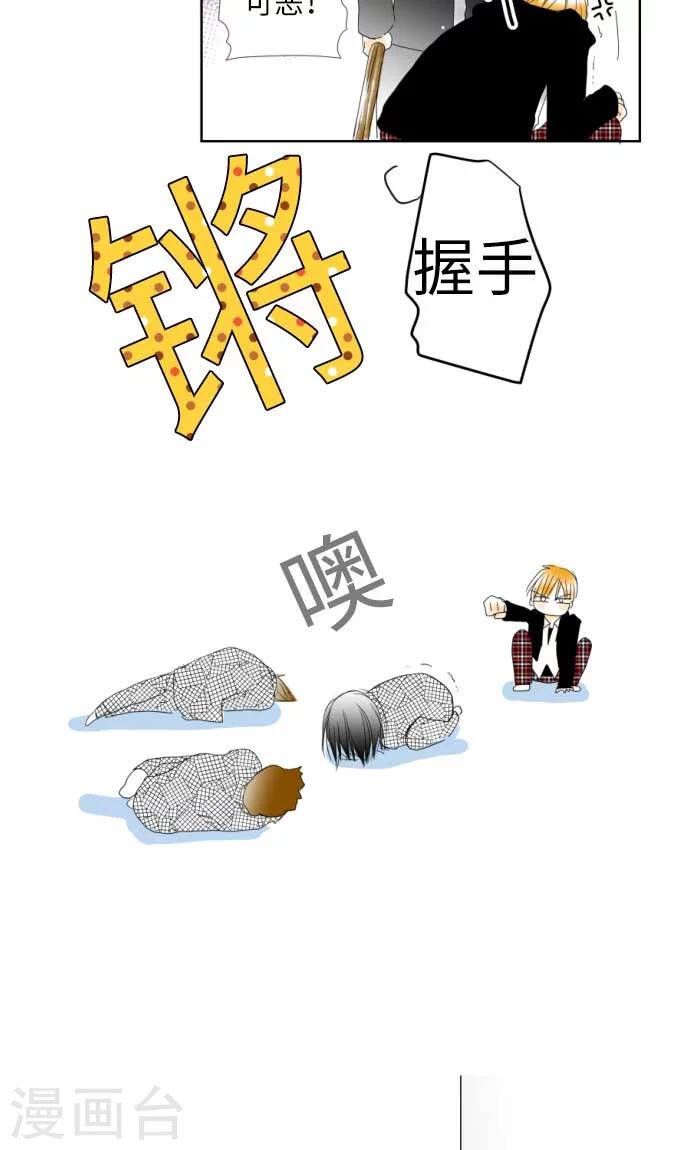 第4话 结果还不错！-第4话