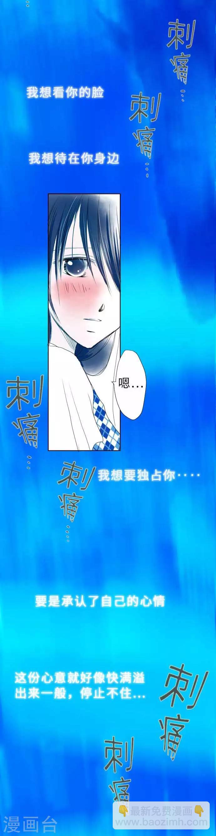 第34话 被蓝天包围-第34话