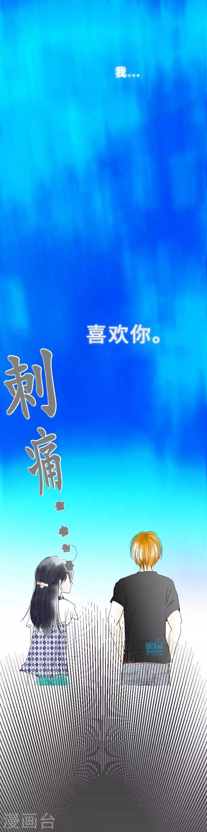第34话 被蓝天包围-第34话