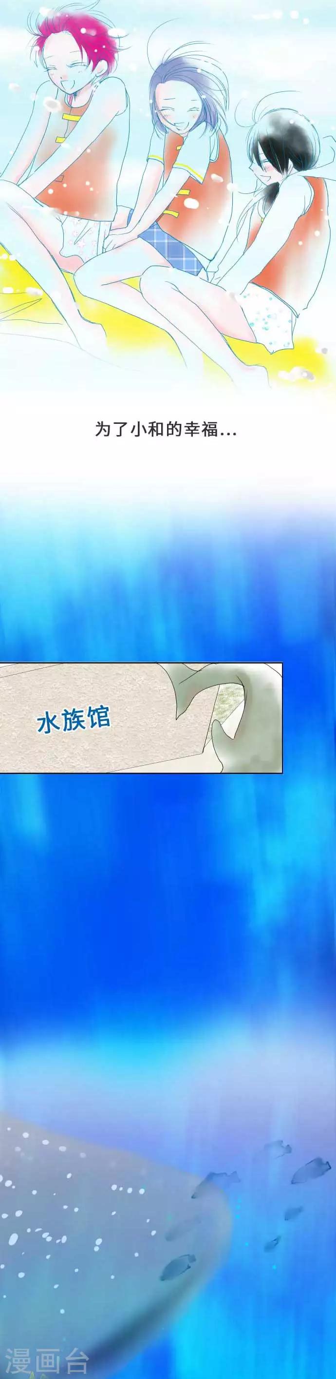 第34话 被蓝天包围-第34话