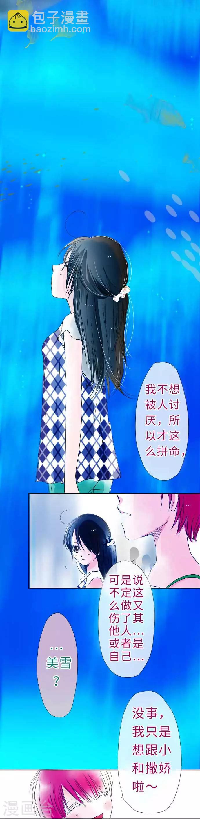 第34话 被蓝天包围-第34话